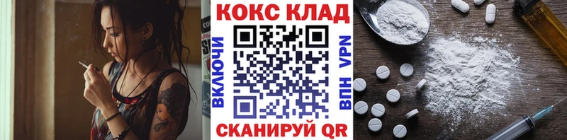 Какие есть наркотики Отрадное Экстази Мефедрон Гашиш СК