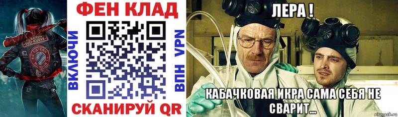 АМФЕТАМИН VHQ  Отрадное 