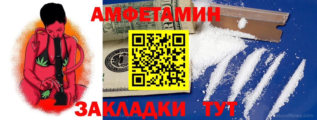 АМФ Premium Отрадное
