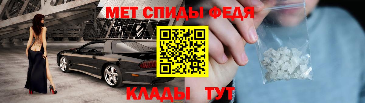 Отрадное  АМФ  Вход с VPN  АМФ Розовый 