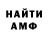 Гашиш VHQ Frederick MacCornack