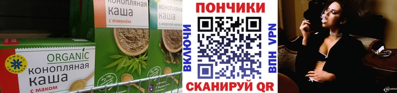 где продают   Отрадное  Еда ТГК марихуана 