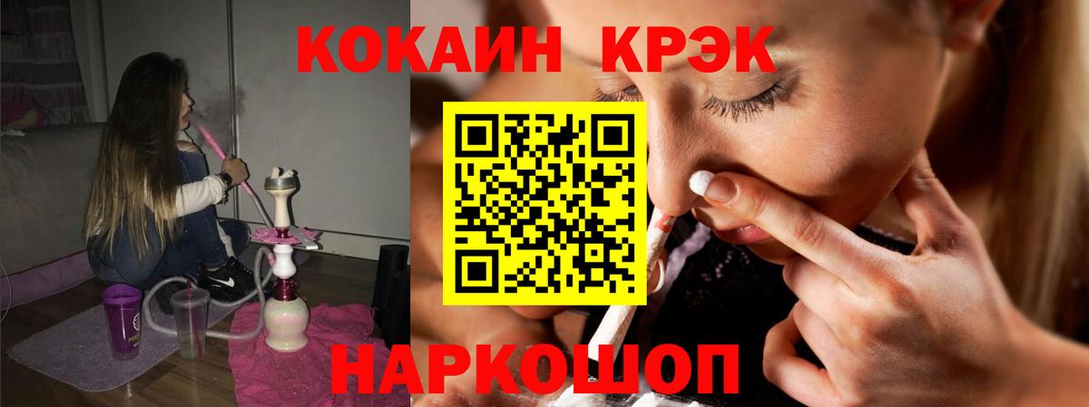 КОКАИН 99% Отрадное