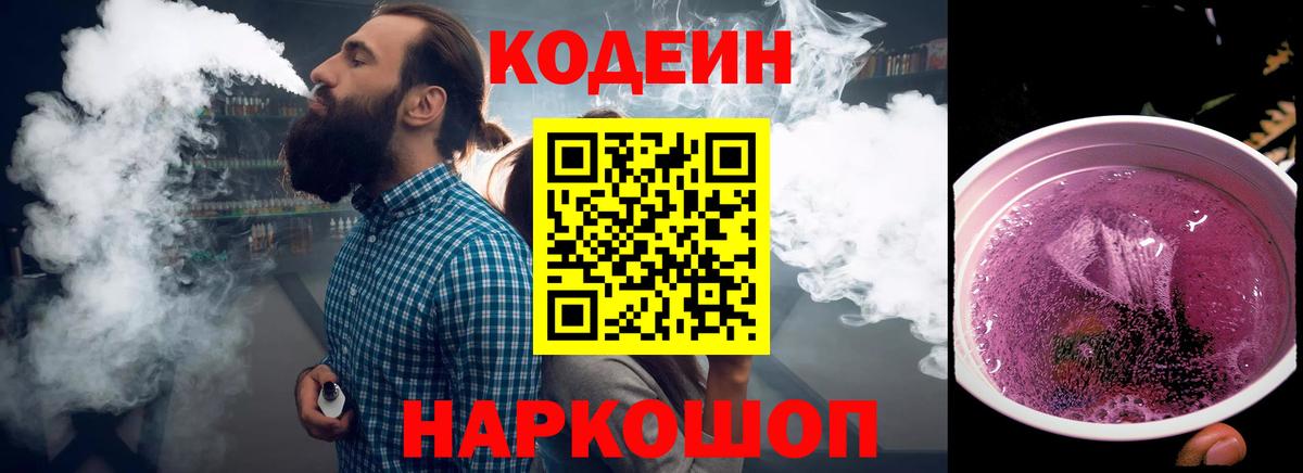 Отрадное  ГАШИШ  Вход с VPN  APVP СК кристаллы  МЕФ   Конопля  МЕТАМФЕТАМИН 