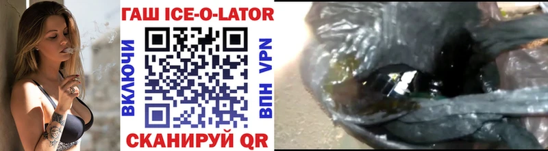 Гашиш hashish  наркошоп  Отрадное 
