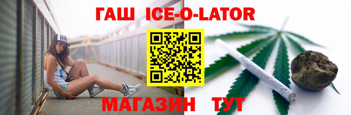 Отрадное  ГАШИШ убойный  ГАШ  хочу   Вход с VPN 