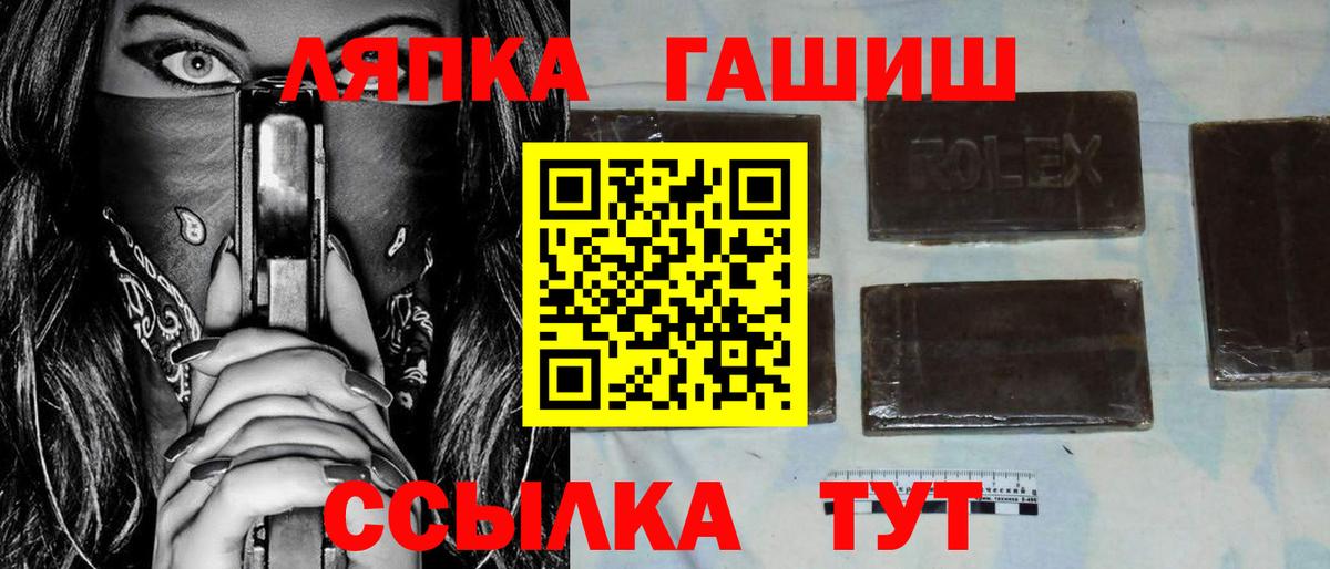 Гашиш ice o lator Отрадное