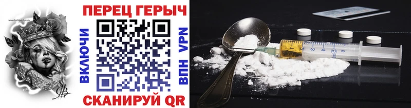 ГЕРОИН афганец  продажа наркотиков  Отрадное 