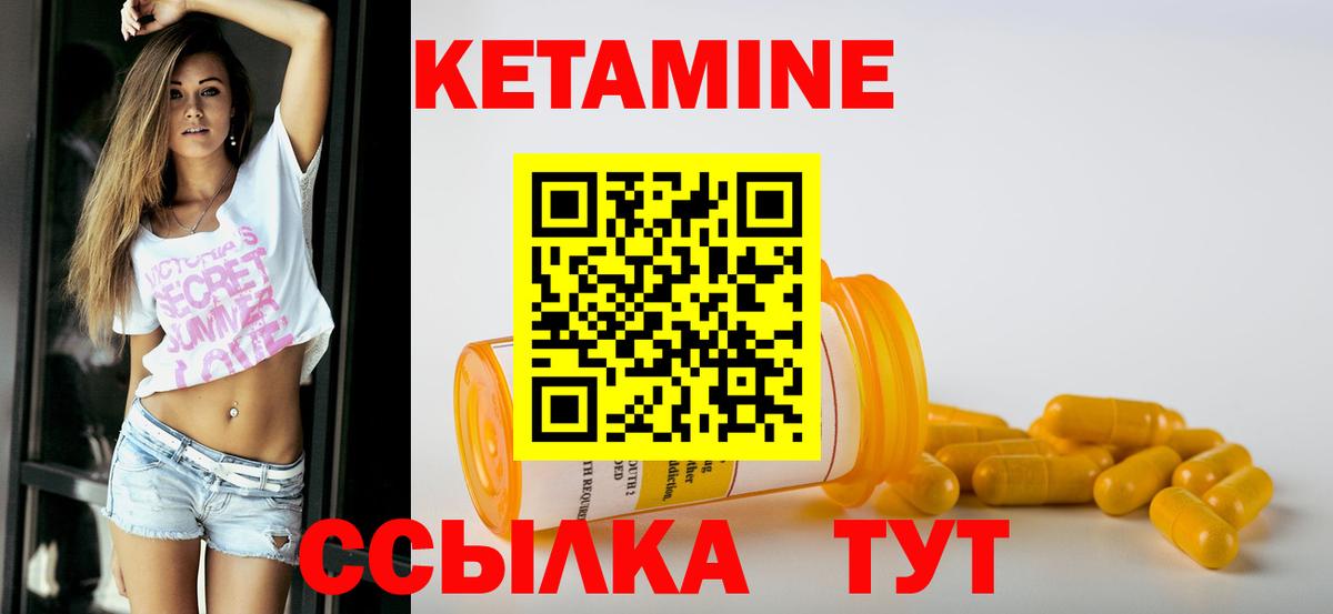 Отрадное  OMG как зайти  Вход с VPN  КЕТАМИН VHQ  КЕТАМИН ketamine 