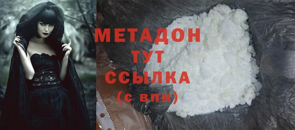 амф Абдулино