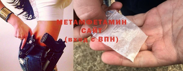 амф Абдулино