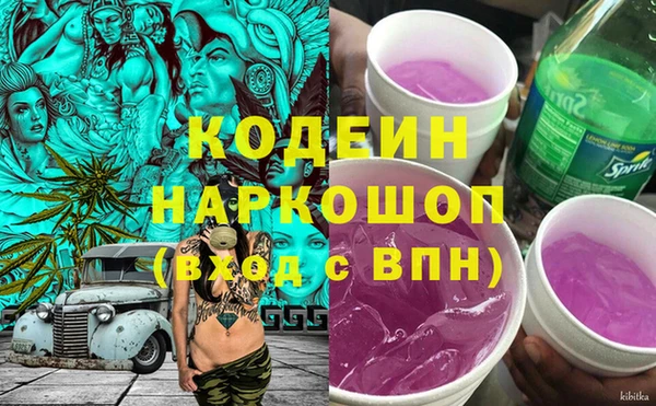 синтетический гашиш Пестово