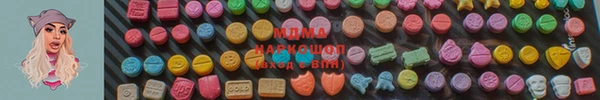 МДПВ Абаза