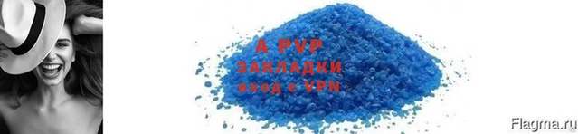 МДПВ Абаза