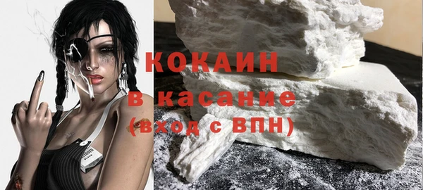 spice Абинск