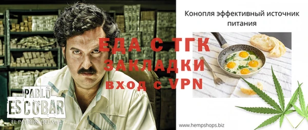 spice Абинск