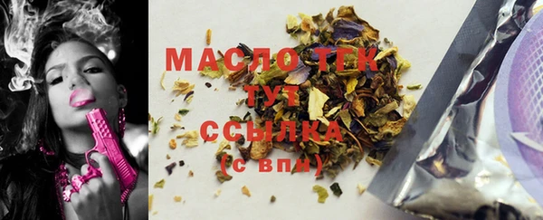 spice Абинск