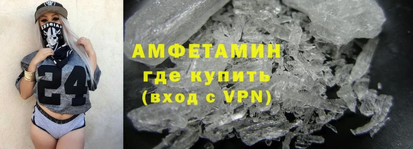 spice Абинск