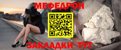 тгк Краснокаменск