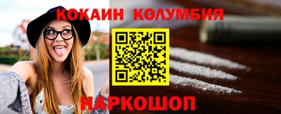ALPHA-PVP Краснознаменск