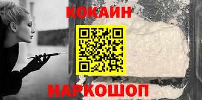 кокс Пушкино