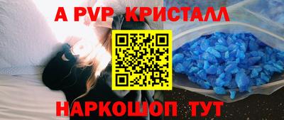 тгк Краснокаменск