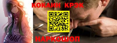 ALPHA-PVP Краснознаменск