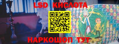 эйфоретик Краснодар