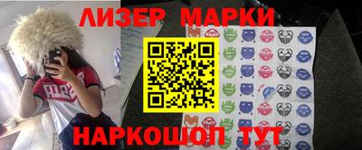 ALPHA-PVP Краснознаменск