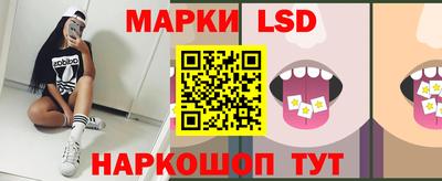 эйфоретик Краснодар