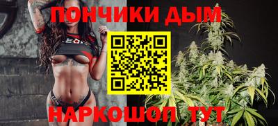 тгк Краснокаменск