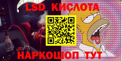 эйфоретик Краснодар