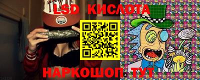 эйфоретик Краснодар
