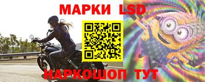 тгк Краснокаменск