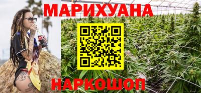тгк Краснокаменск