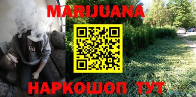 эйфоретик Краснодар