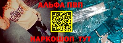 эйфоретик Краснодар