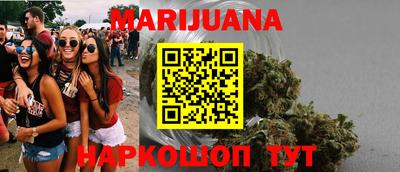 тгк Краснокаменск