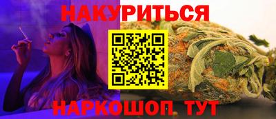 ALPHA-PVP Краснознаменск