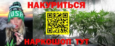тгк Краснокаменск
