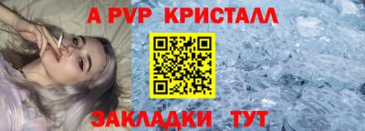 тгк Краснокаменск