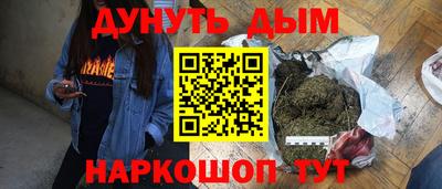 ALPHA-PVP Краснознаменск