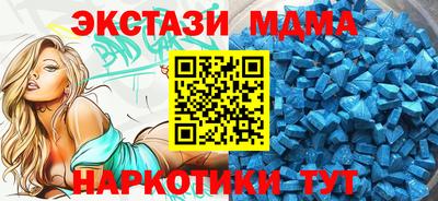 ALPHA-PVP Краснознаменск