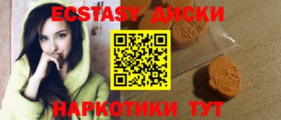 ALPHA-PVP Краснознаменск