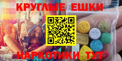 тгк Краснокаменск