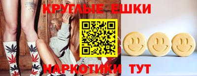 ALPHA-PVP Краснознаменск