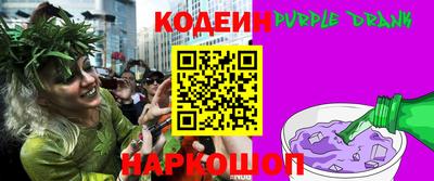 эйфоретик Краснодар
