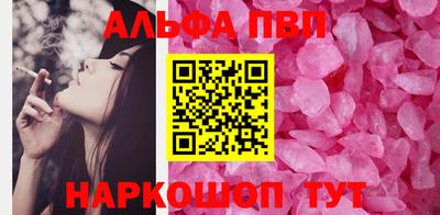 эйфоретик Краснодар