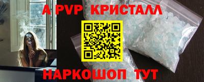 тгк Краснокаменск
