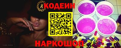 тгк Краснокаменск